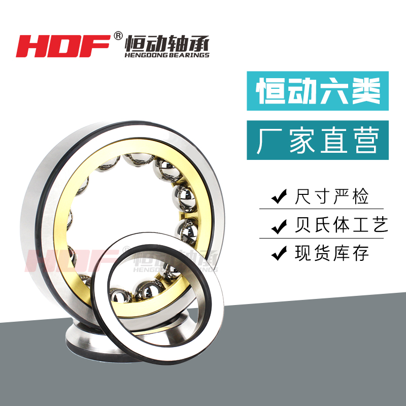 QJ四点角接触轴承